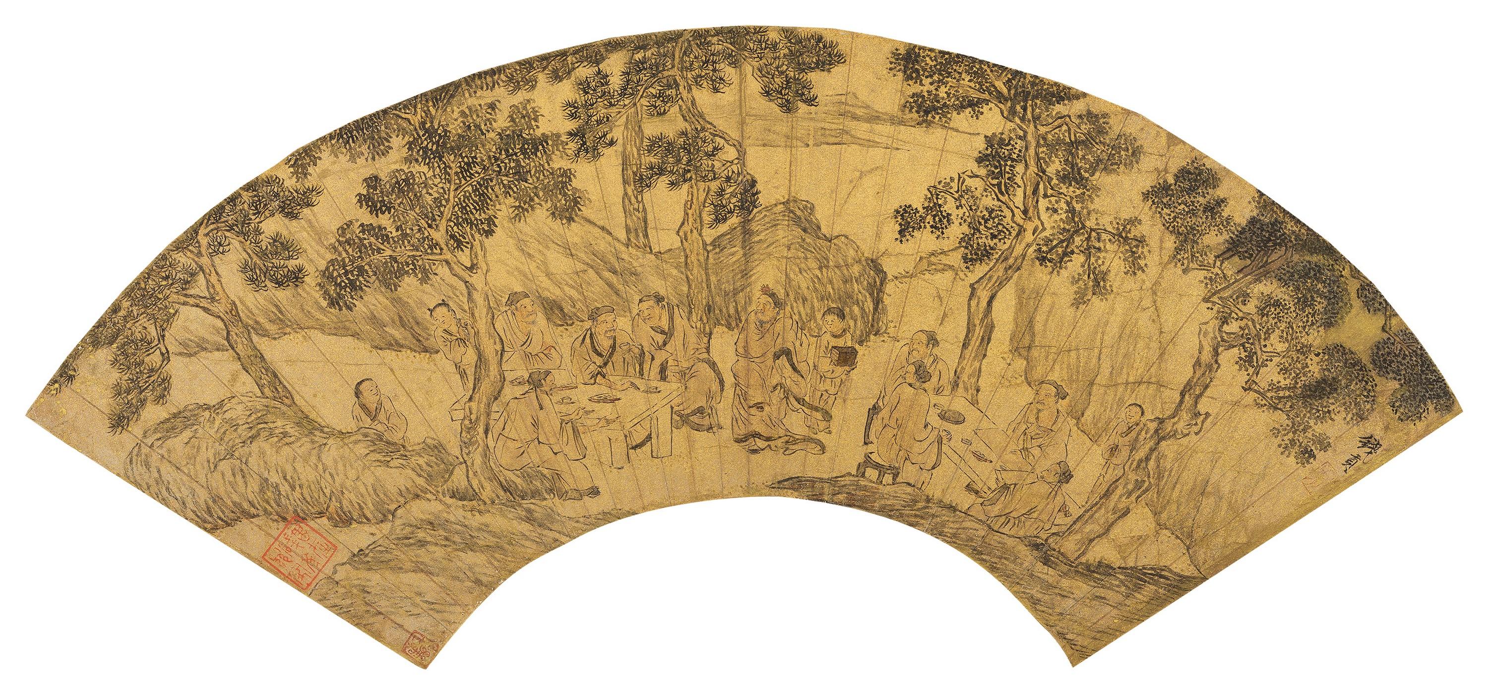 Qian Gong - Get Togehter