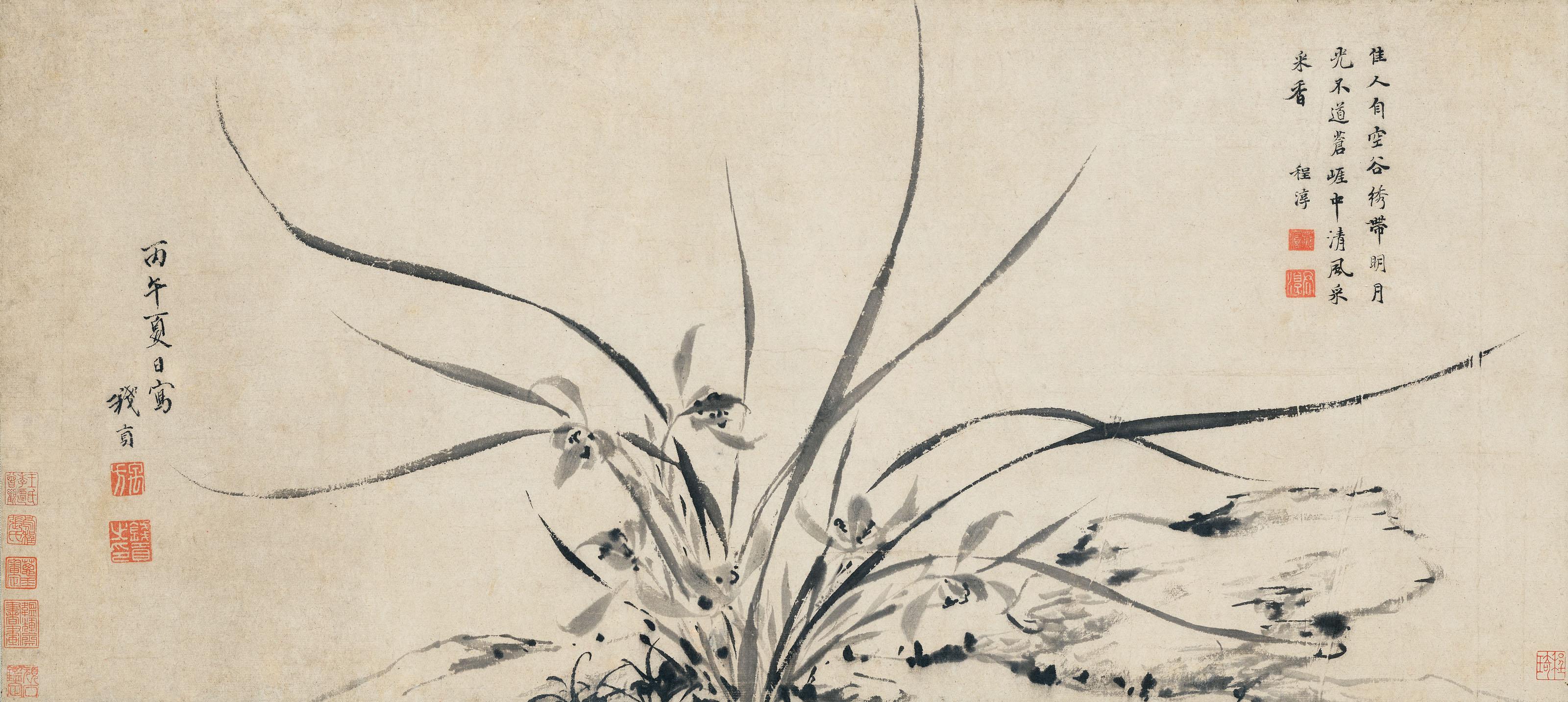 Qian Gong - Orchid