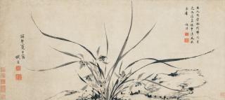 Qian Gong - Orchid