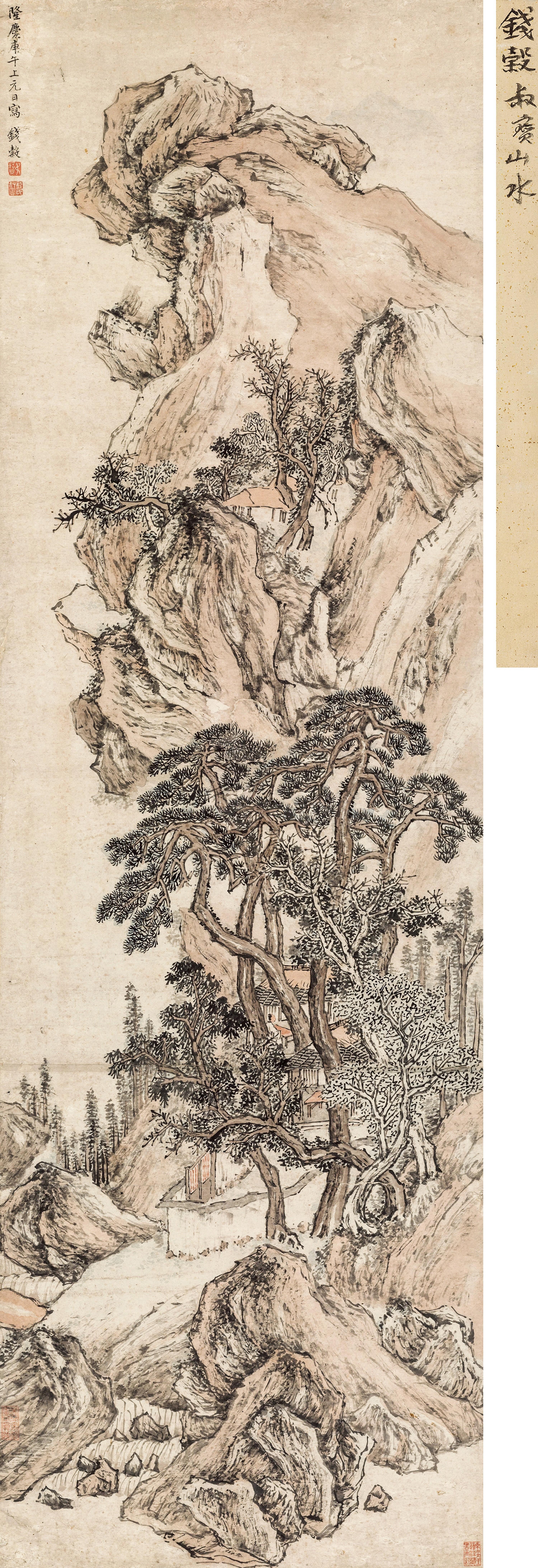 Qian Gu - Landscape