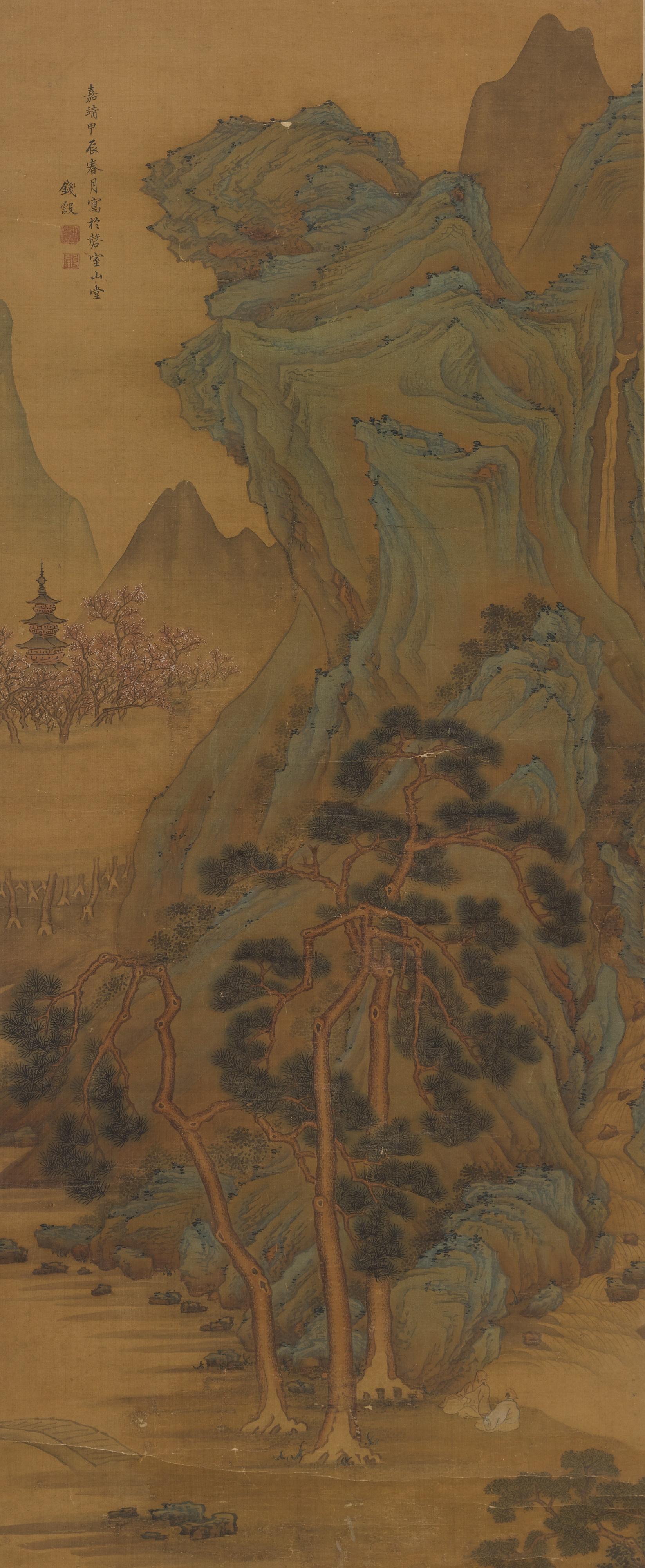 Qian Gu - Landscape