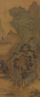 Qian Gu - Landscape