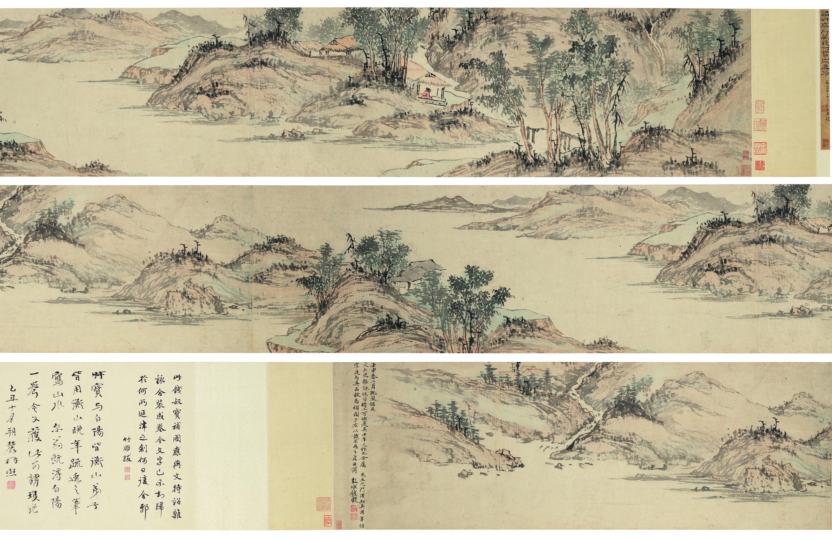 Qian Gu - Landscape