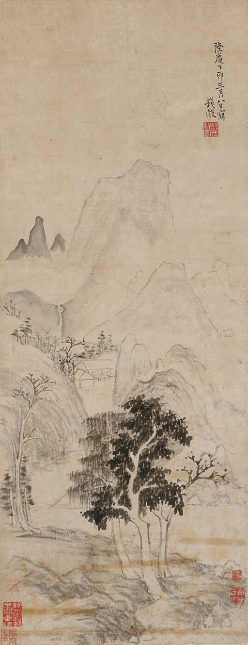 Qian Gu - Landscape