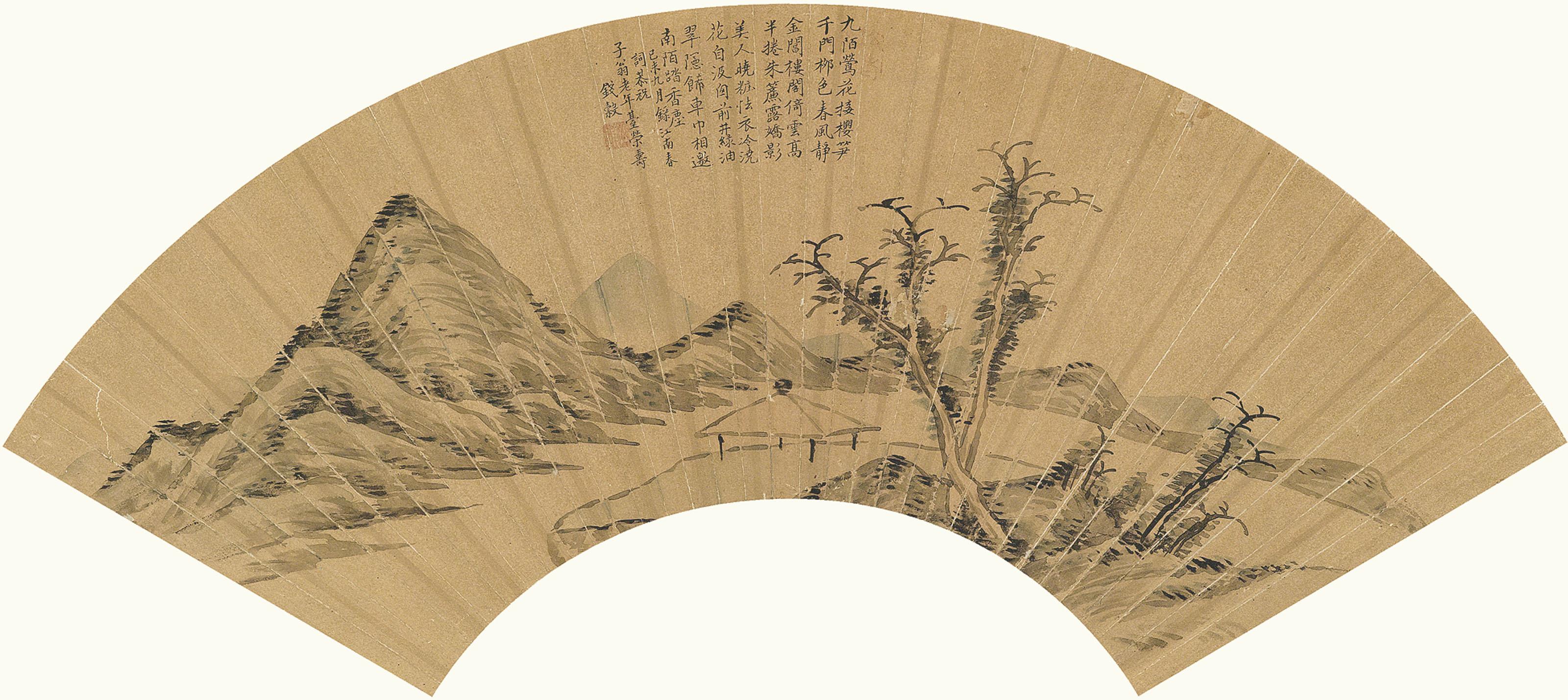 Qian Gu - Pavilions in the Tree Shade