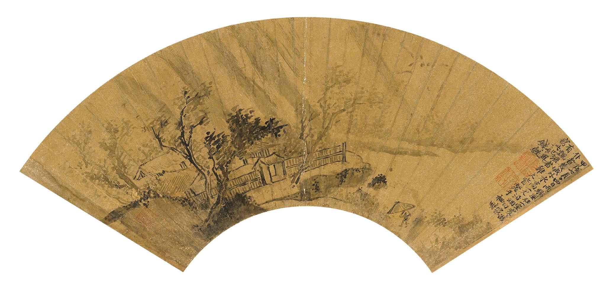 Qian Gu - Returning Home in the Rain