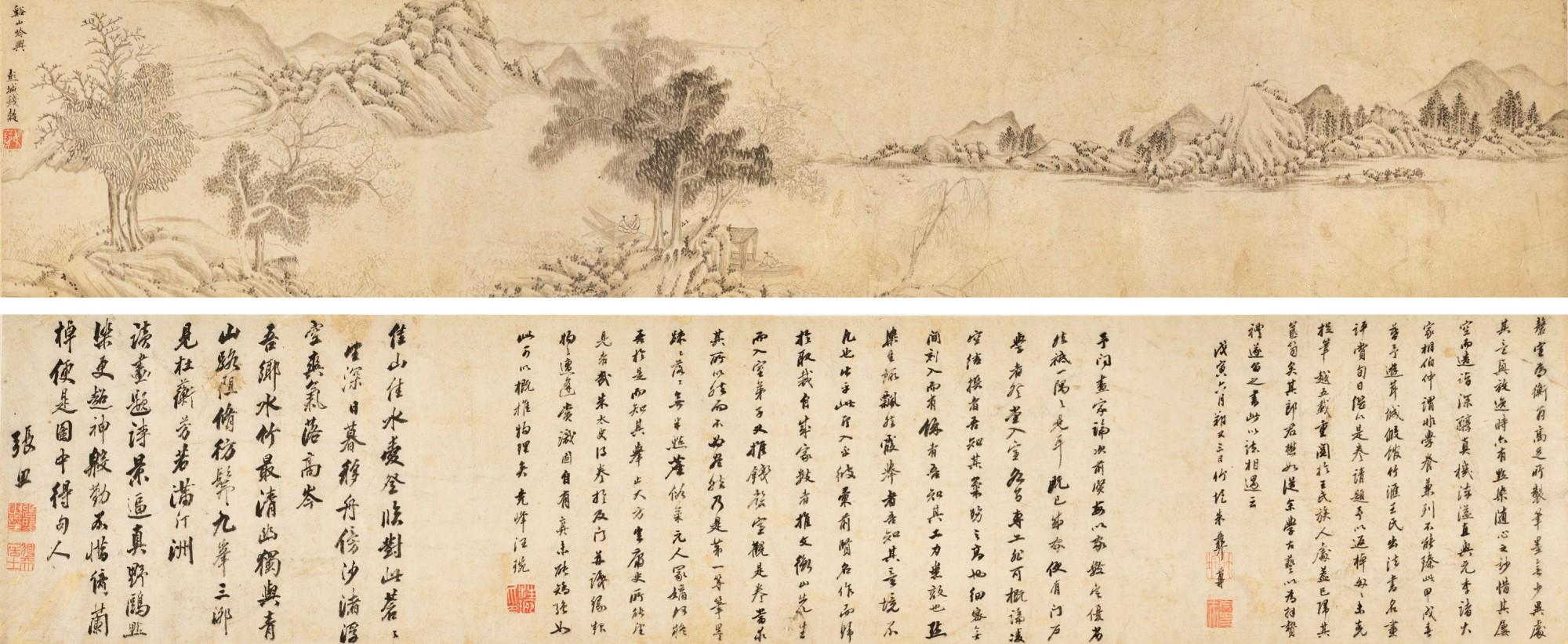 Qian Gu - Seclusion In The Mountains