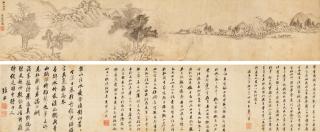Qian Gu - Seclusion In The Mountains