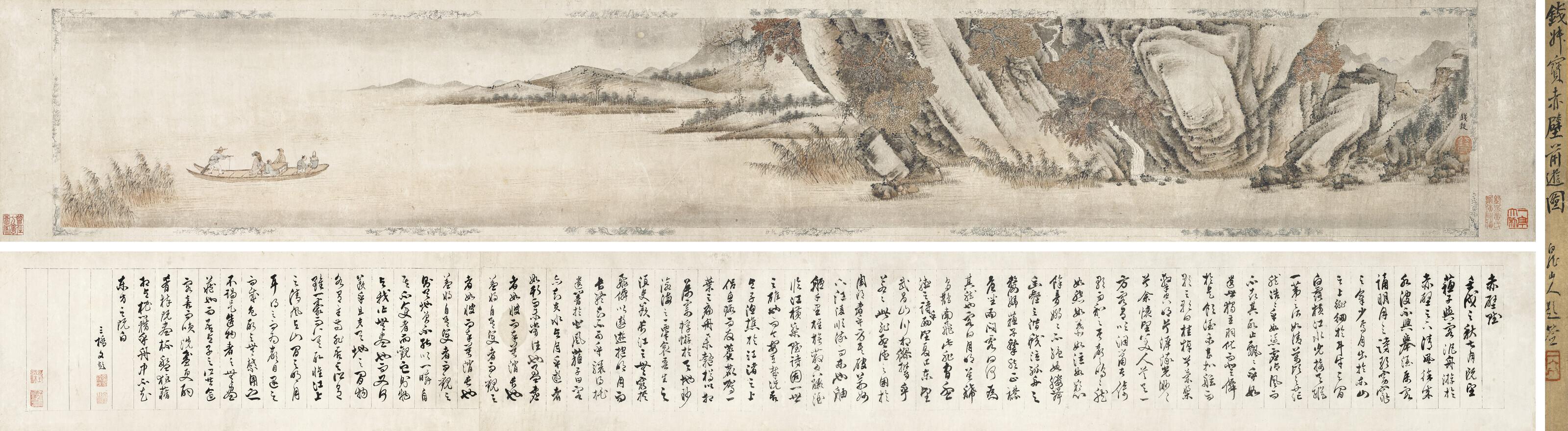 Qian Gu - Voyage of the Red Cliff