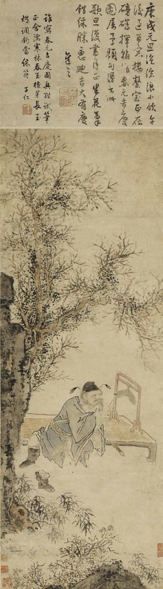 Qian Gu - Zhong Kui Striking A Musical Chime