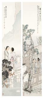 Qian Hui\'An - Beauties