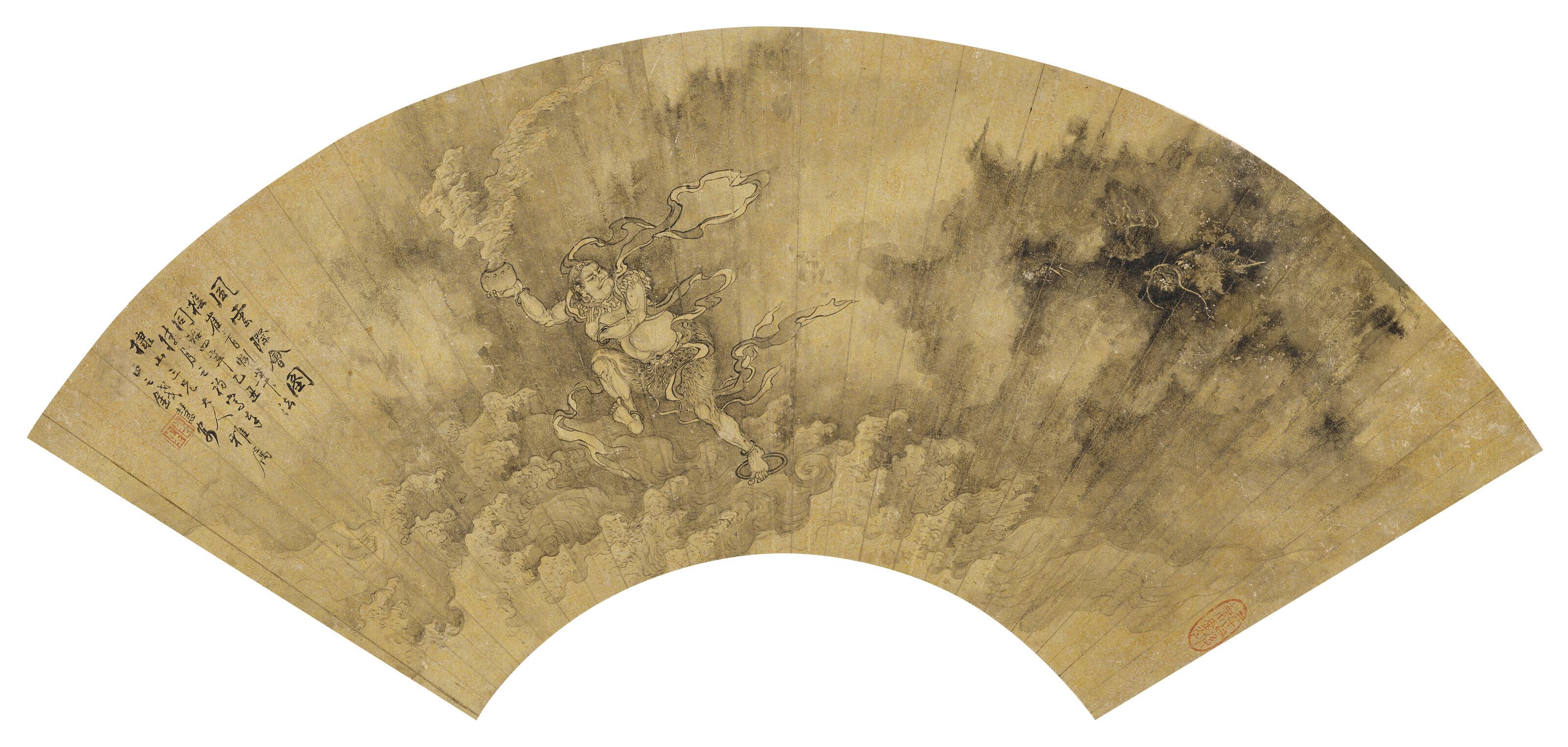 Qian Hui\'An - Dragon and Cloud Deity