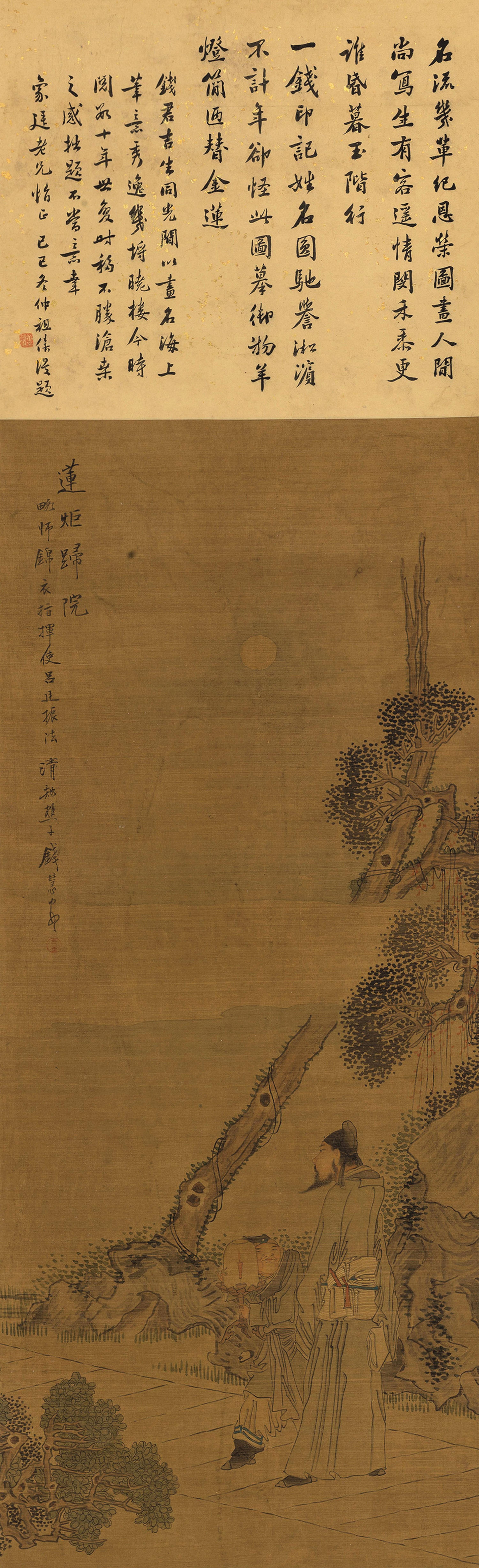 Qian Hui\'An - Figures