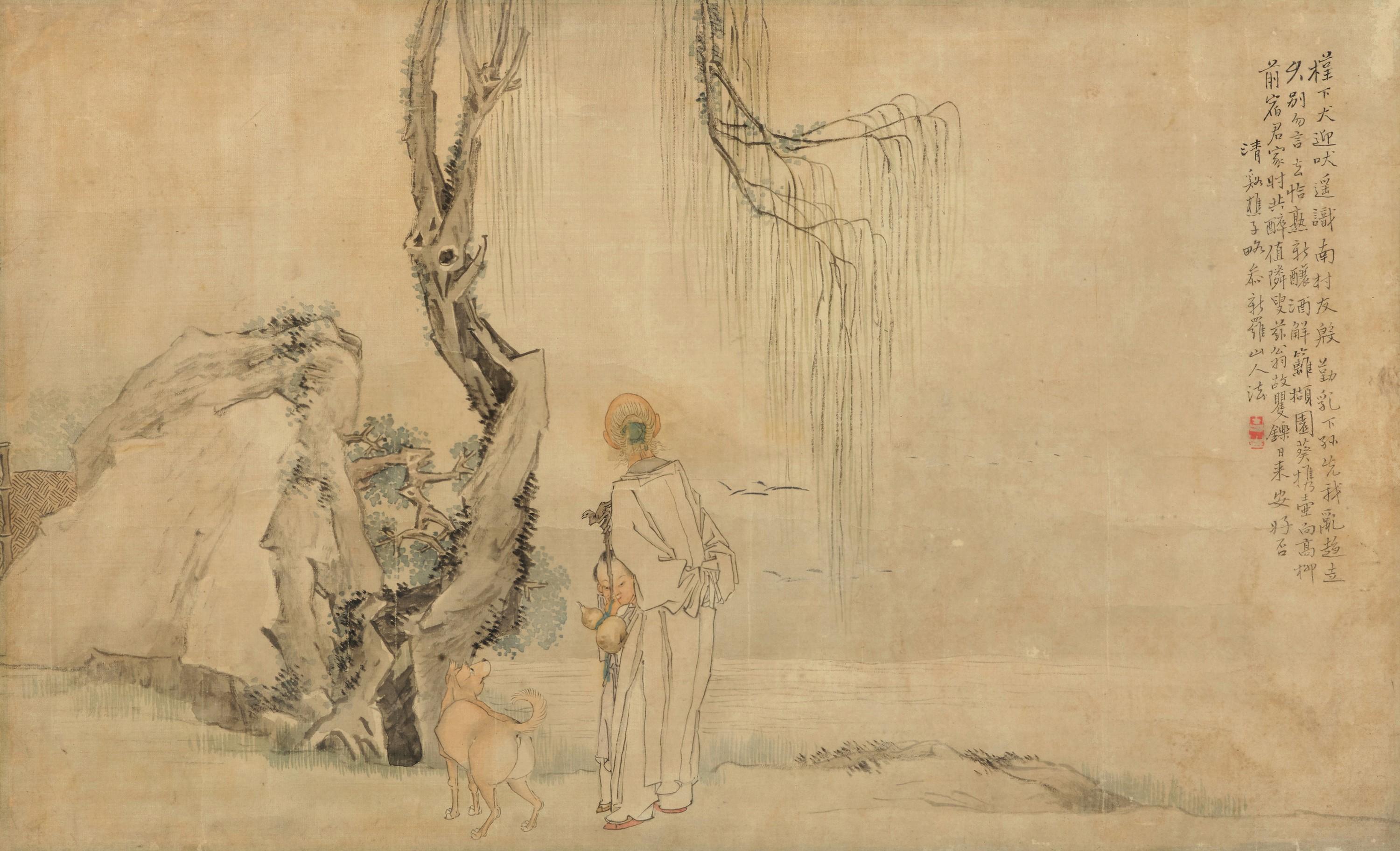 Qian Hui\'an - Figures