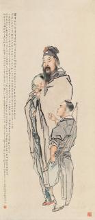 Qian Hui\'An - Immortal