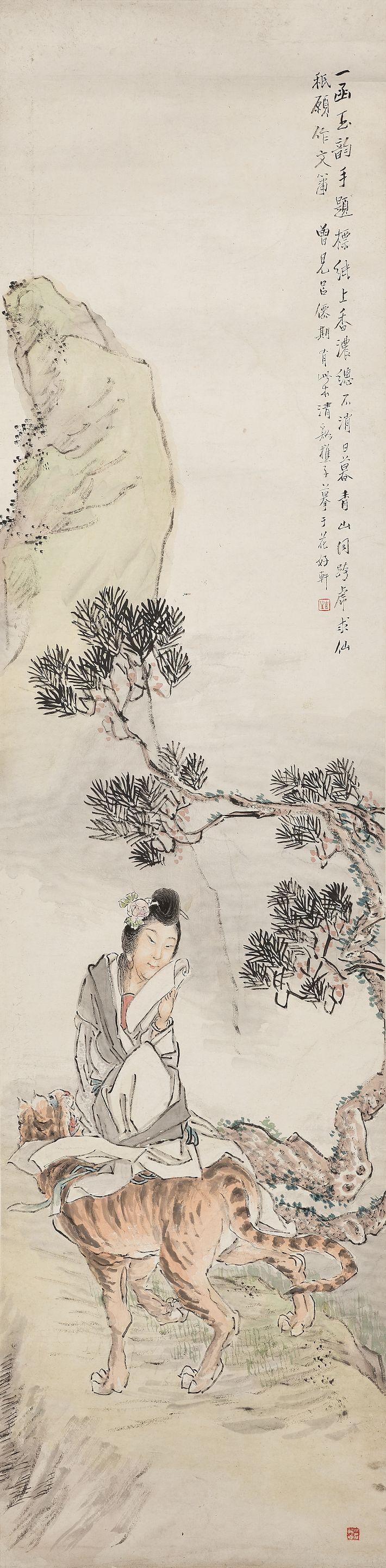 Qian Hui\'An - Lady on Tiger