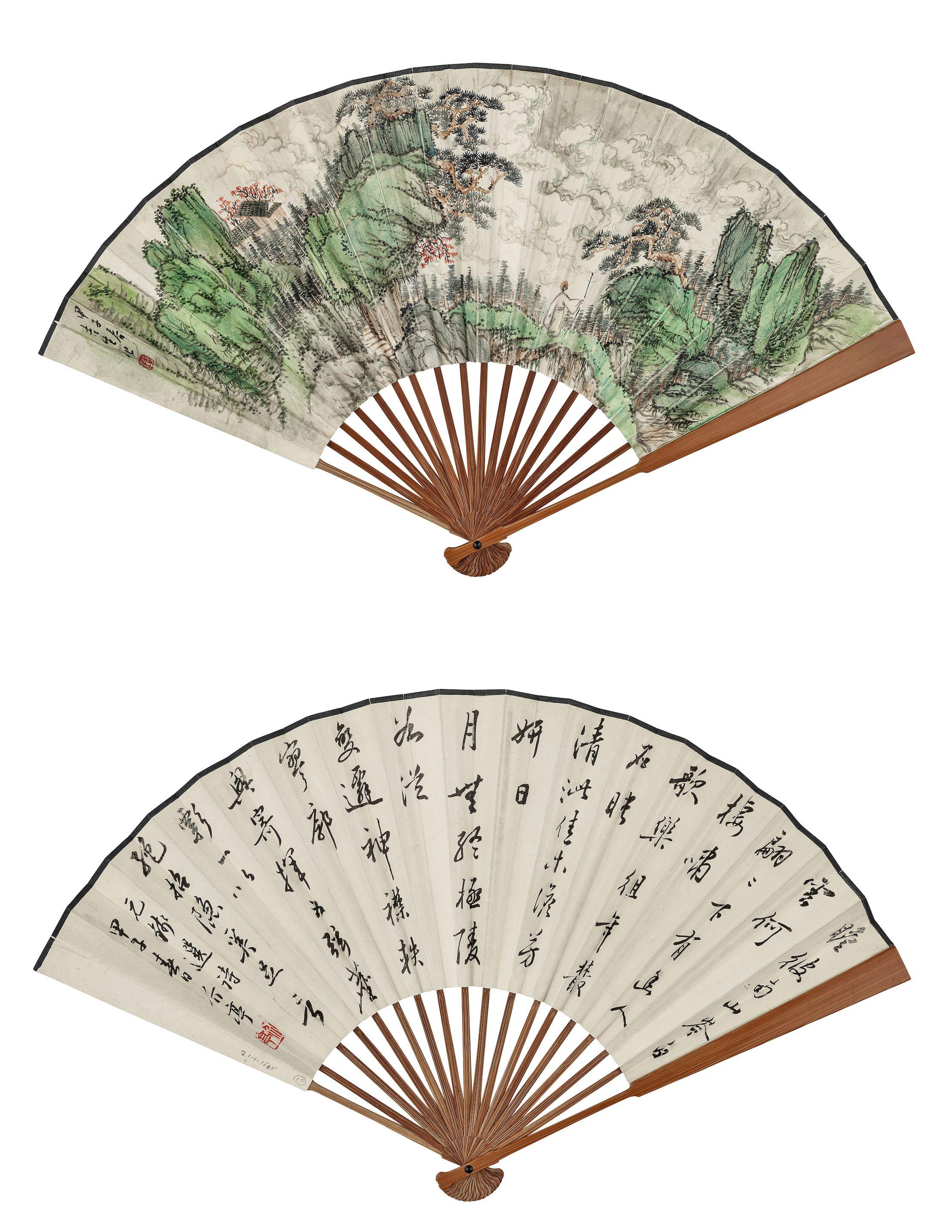 Qian Hui\'An - Landscape; Poem in Running Script, 1934