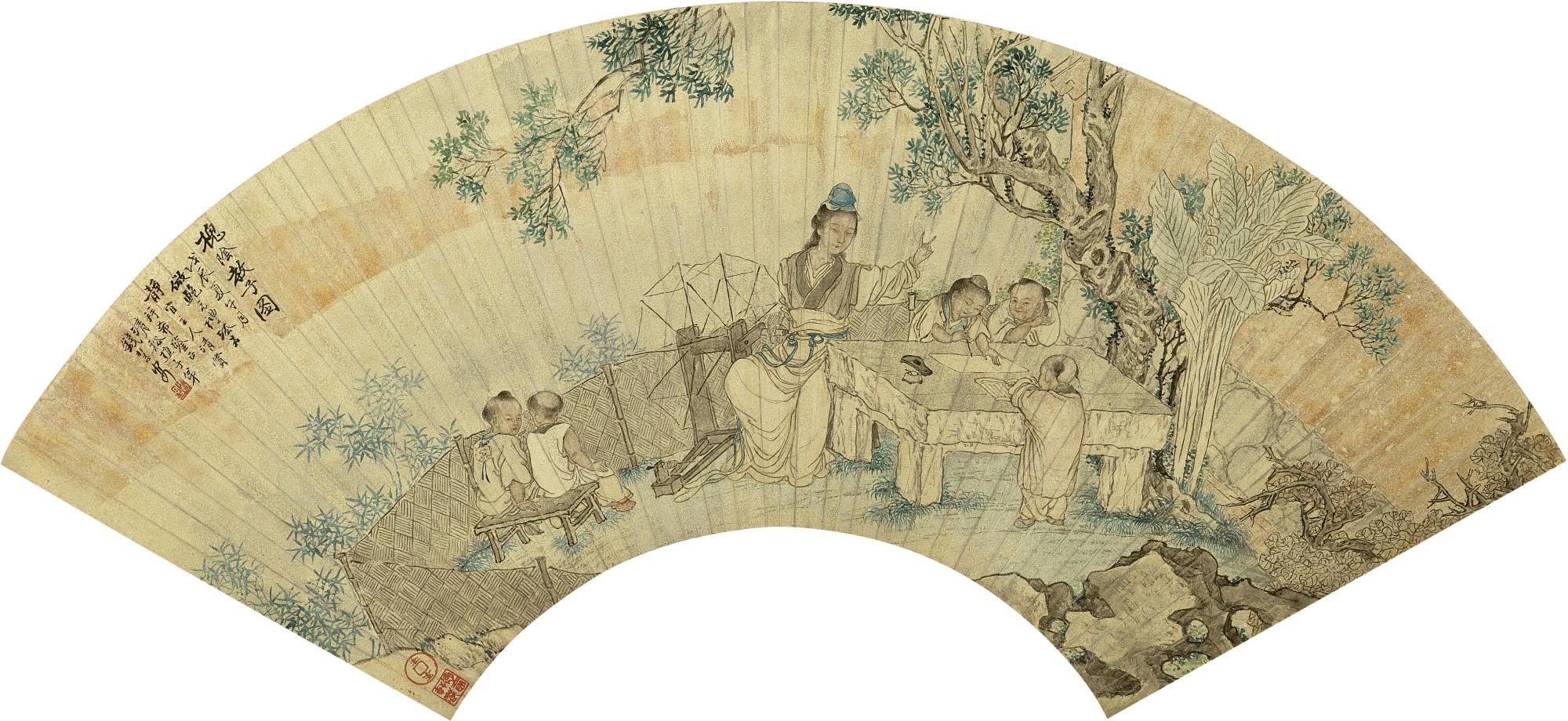 Qian Hui\'An - Lecture Under A Tree