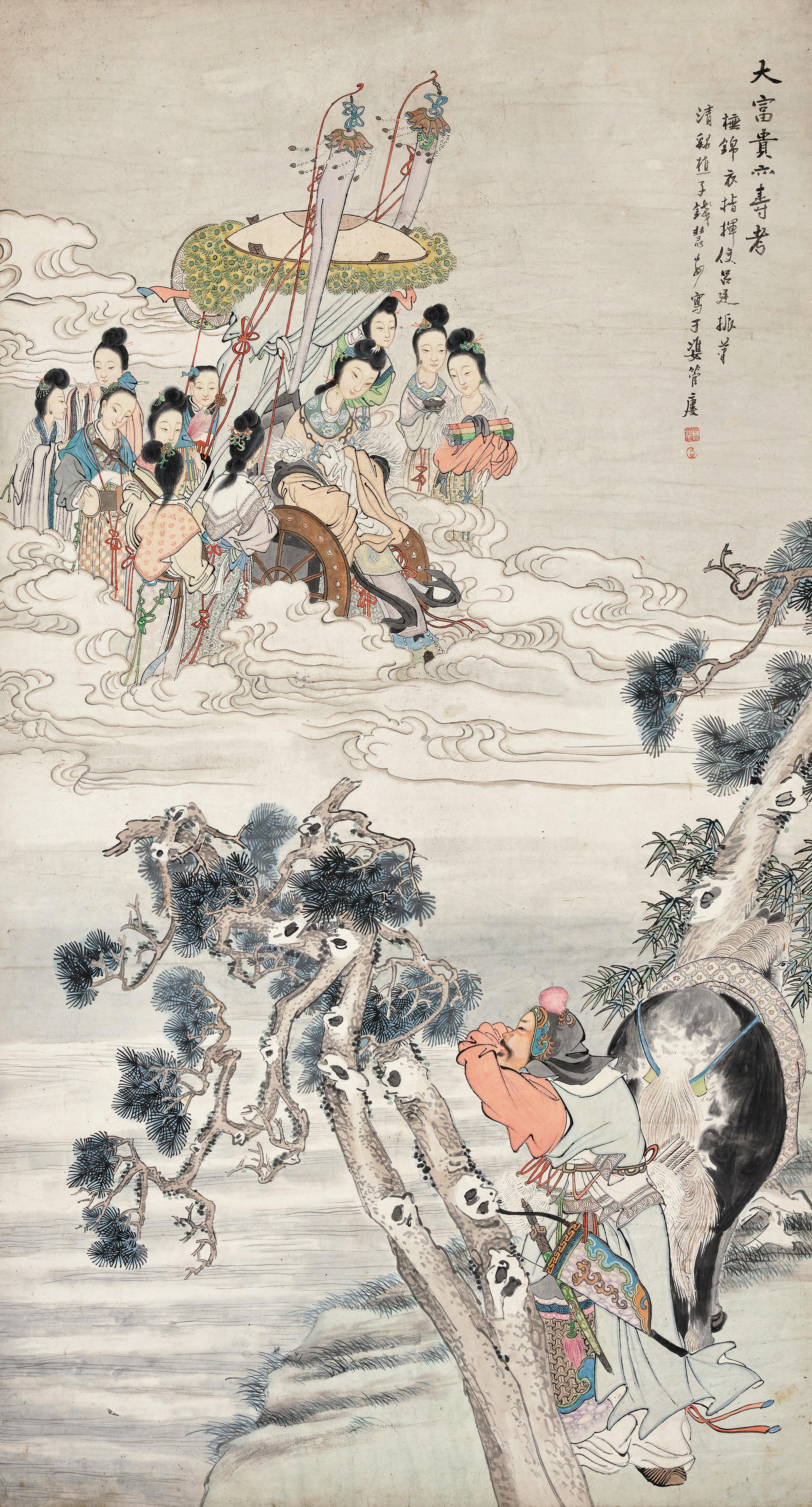 Qian Hui\'An - Longevity