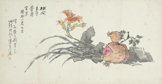 Qian Huian - Pomegranate, Lily, and Rock, 1903