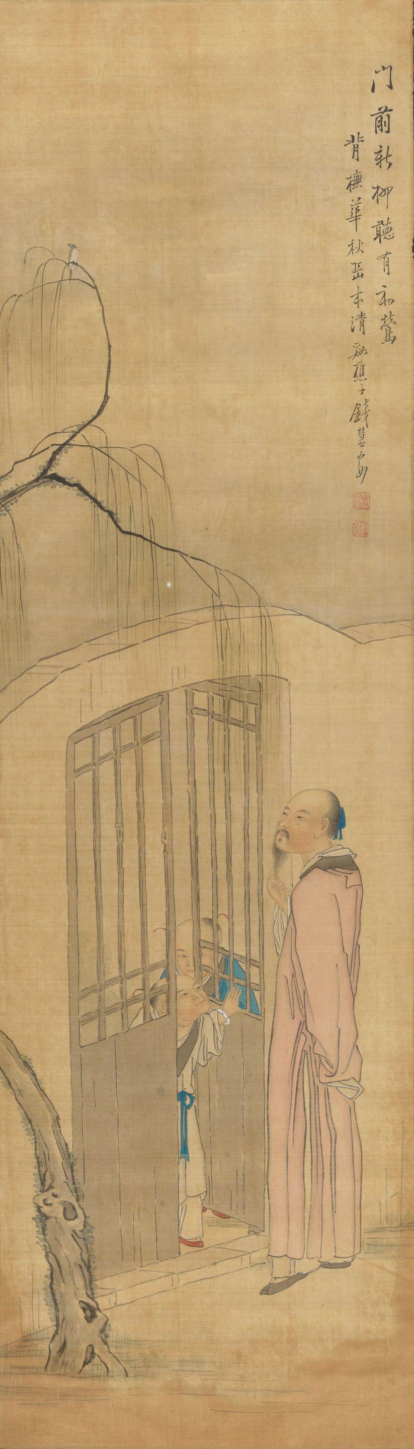 Qian Huian - Set of Four Figural Paintings, 1902