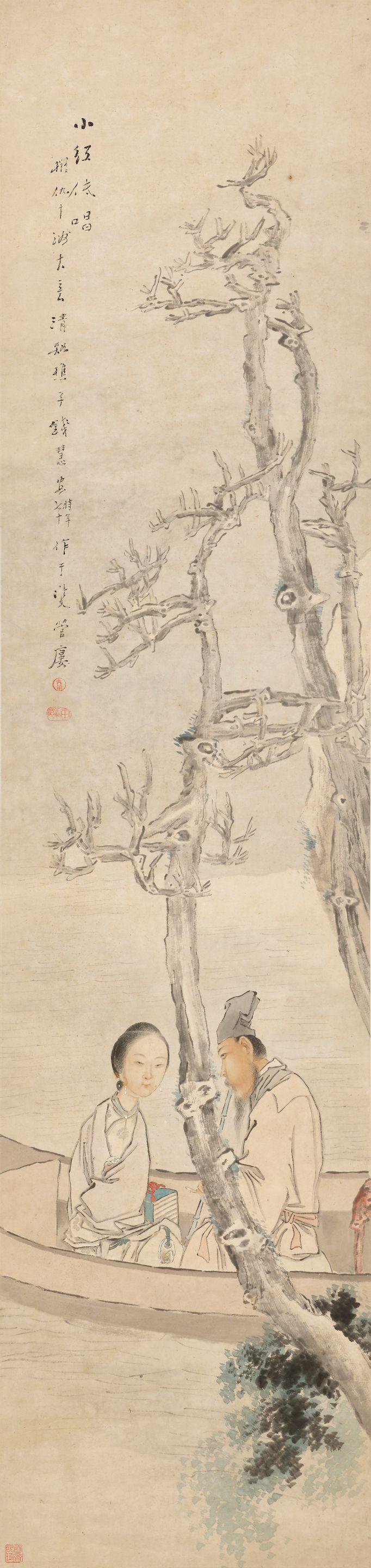 Qian Hui\'an - Singing Lady