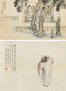 Qian Huian - Tea Time And Bodhidharma