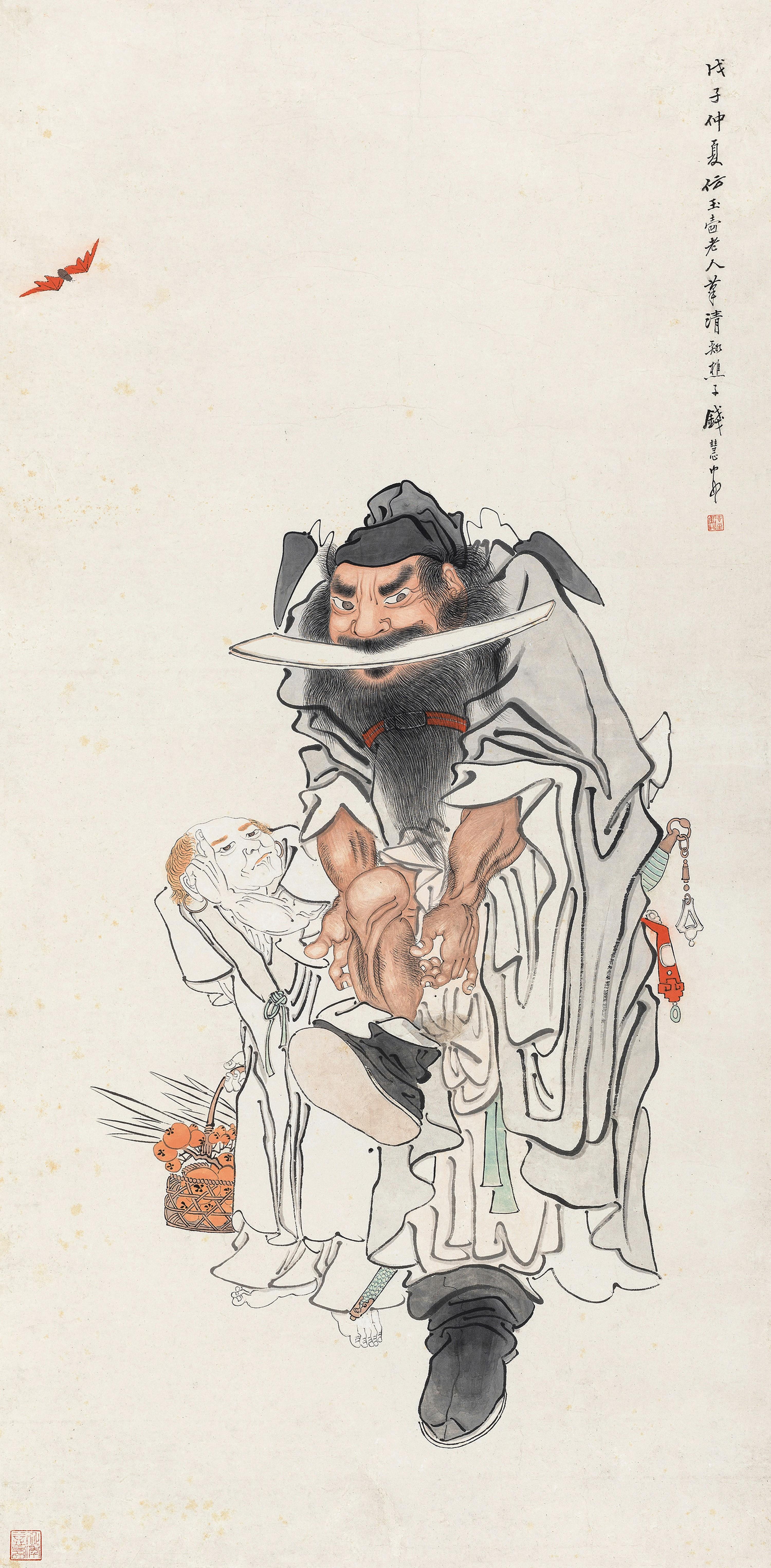 Qian Hui\'An - Zhong Kui