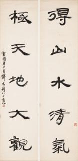 Qian Juntao - Calligraphy Couplet in Clerical Script, 1993