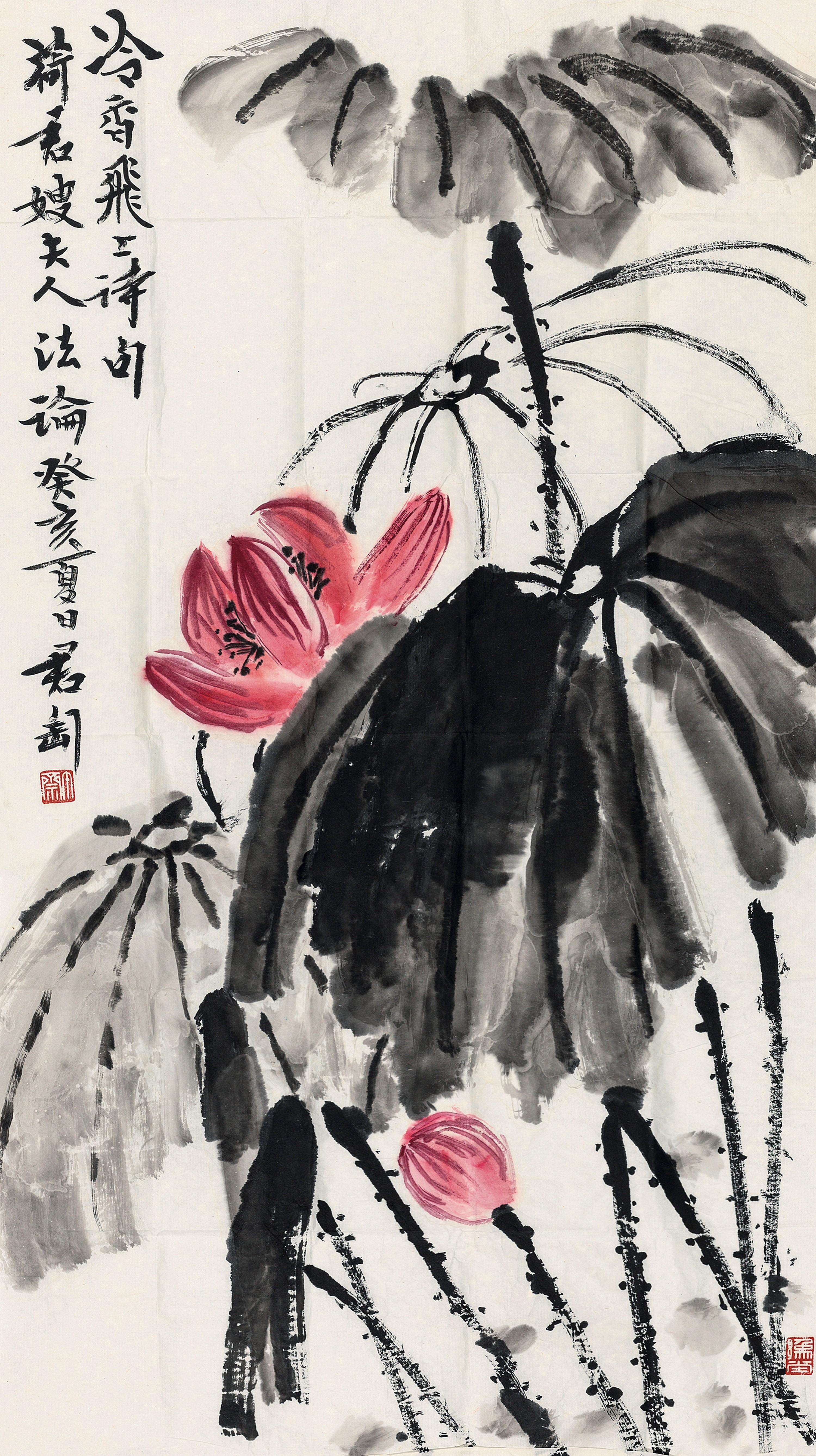 Qian Juntao - Lotus