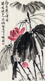 Qian Juntao - Lotus