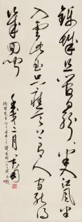 Qian Juntao - Poem In Cursive Script