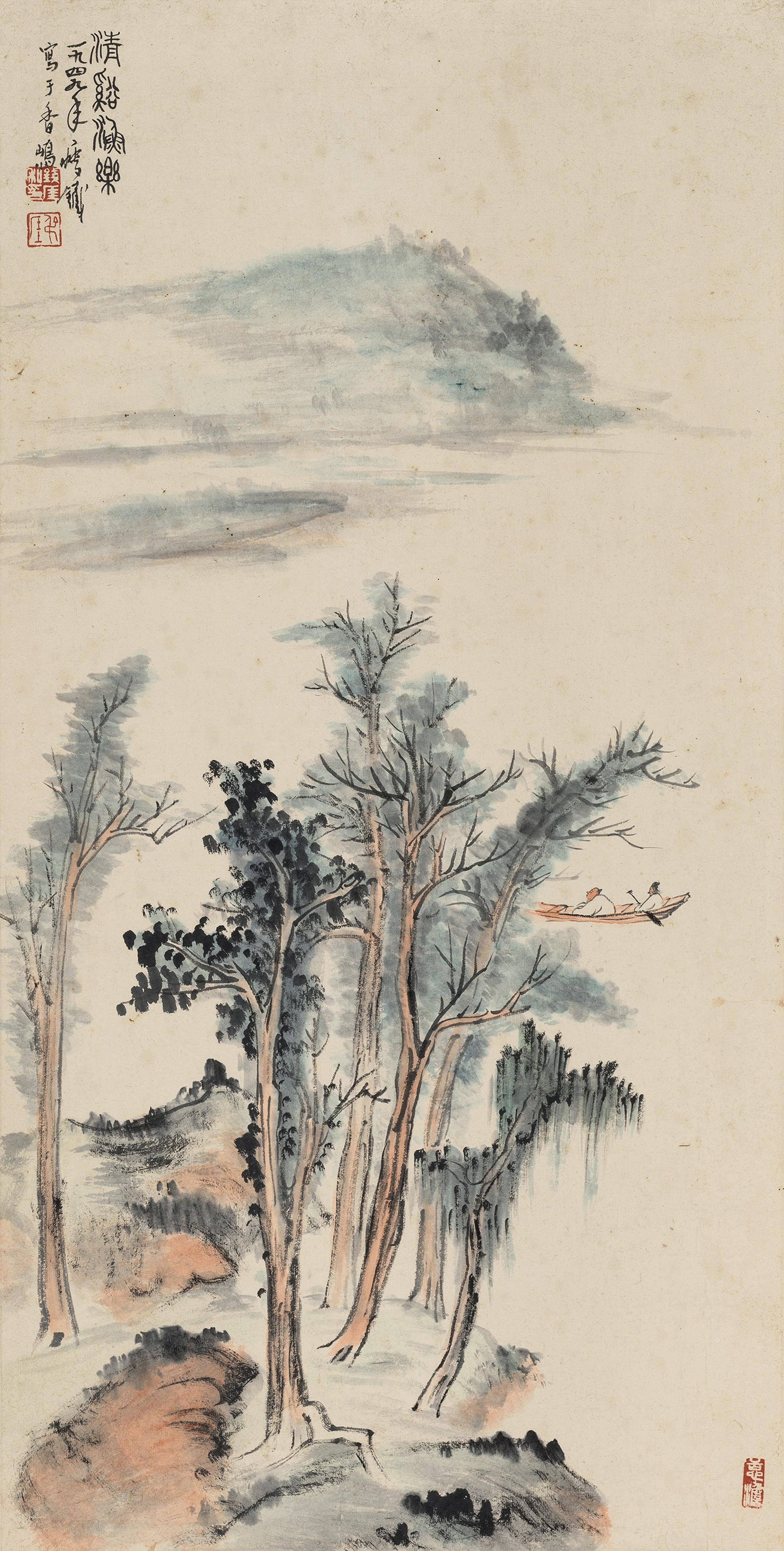 Qian Shoutie - Boating