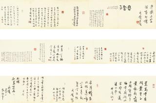 Qian Shoutie - Collection Of Seals Showing The Evolution Of Chinese Characters