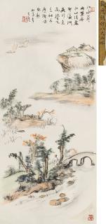 Qian Shoutie - Landscape After Bada
