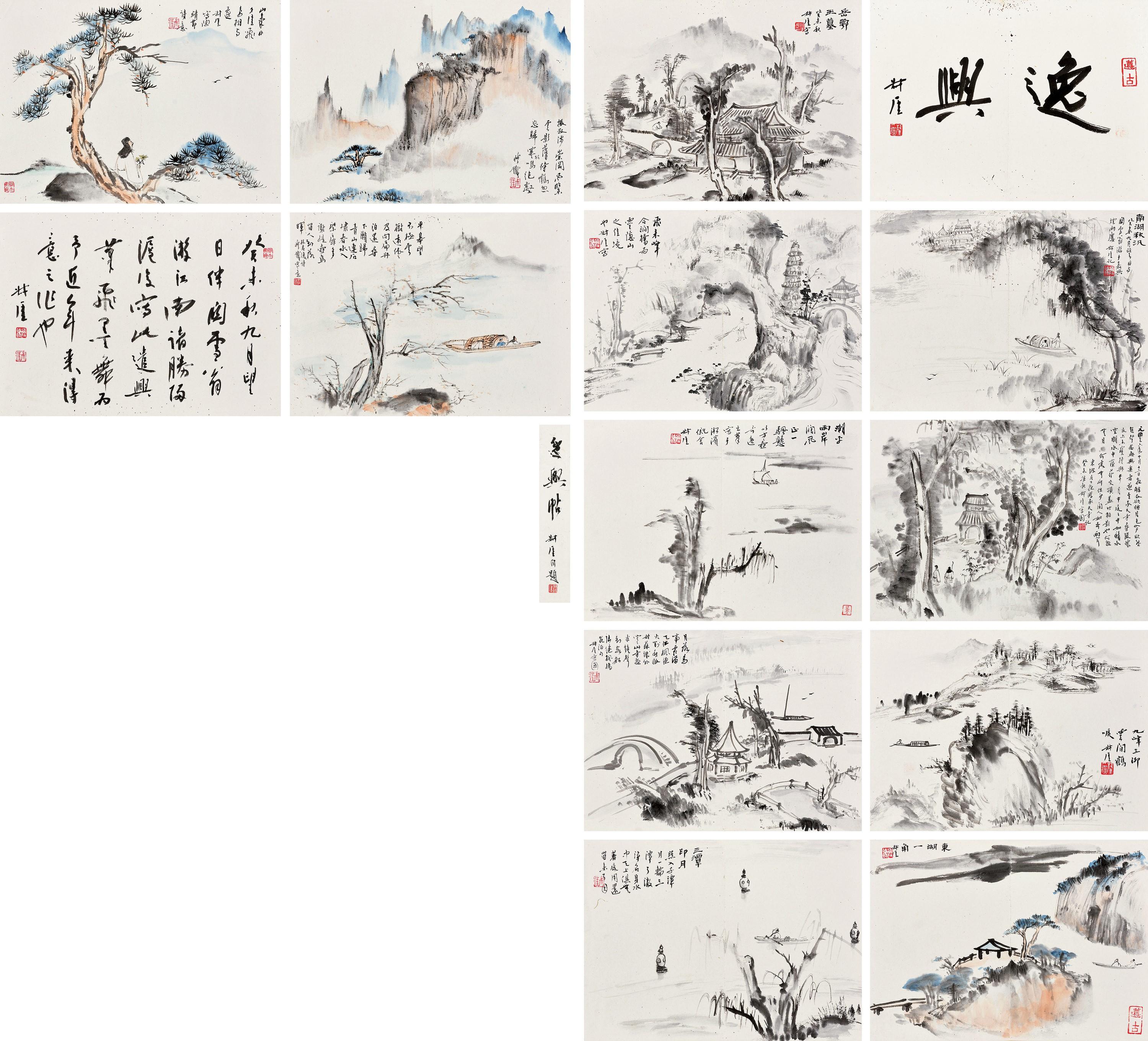 Qian Shoutie - Landscapes