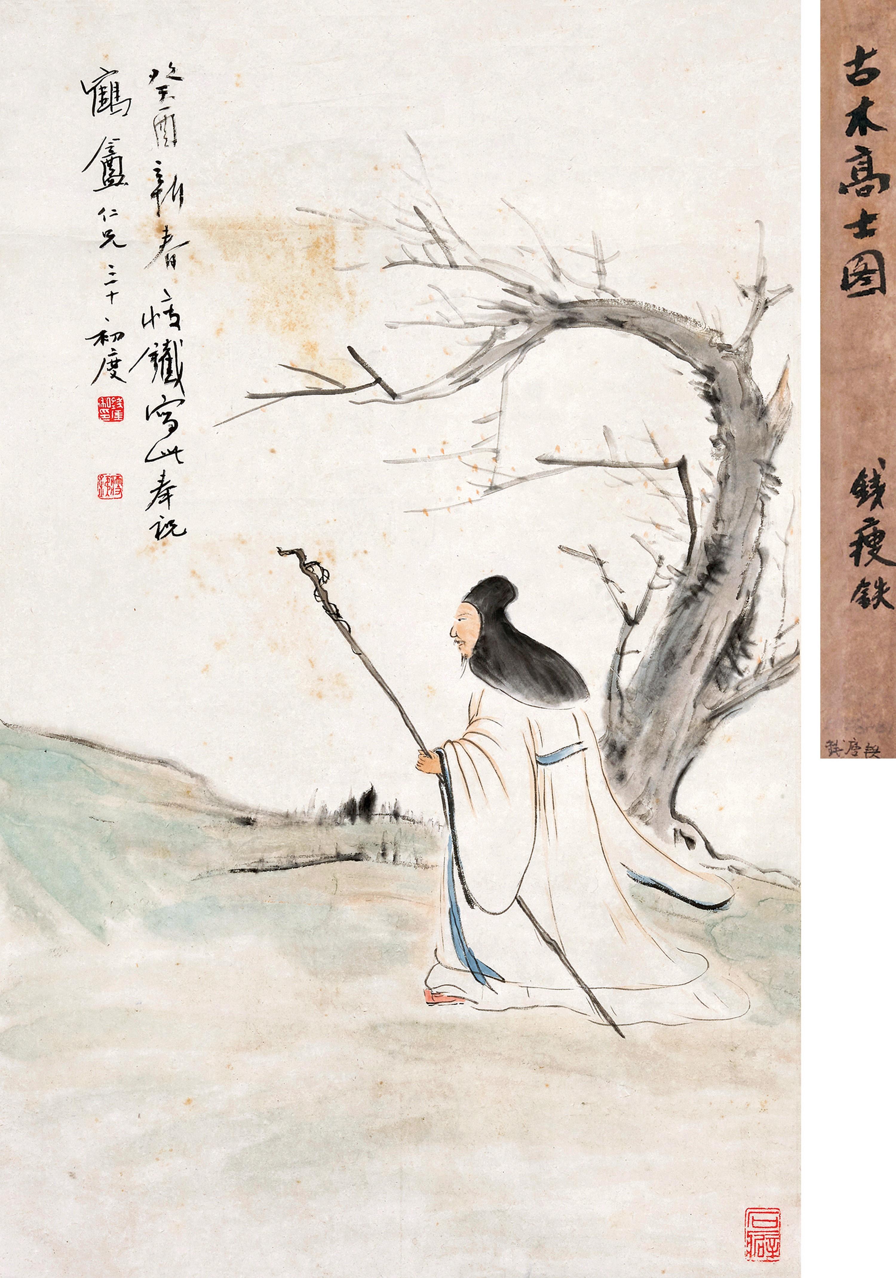 Qian Shoutie - Literati