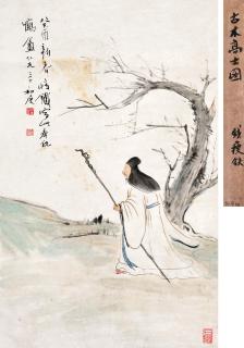 Qian Shoutie - Literati