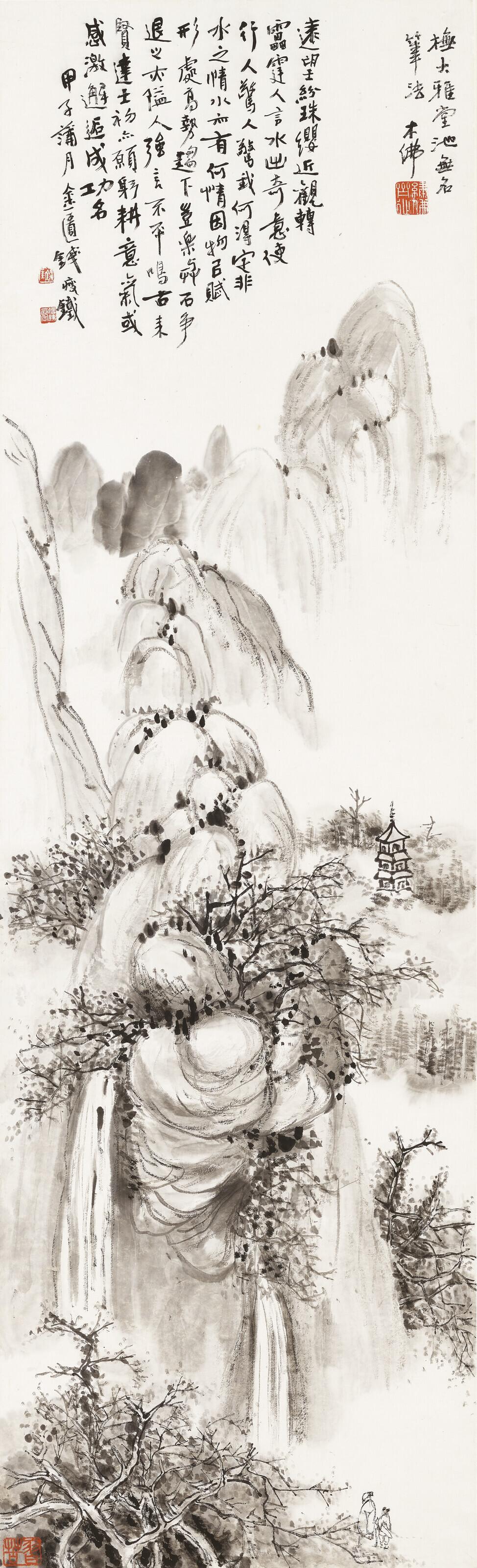 Qian Shoutie - Scholar in the Mountains