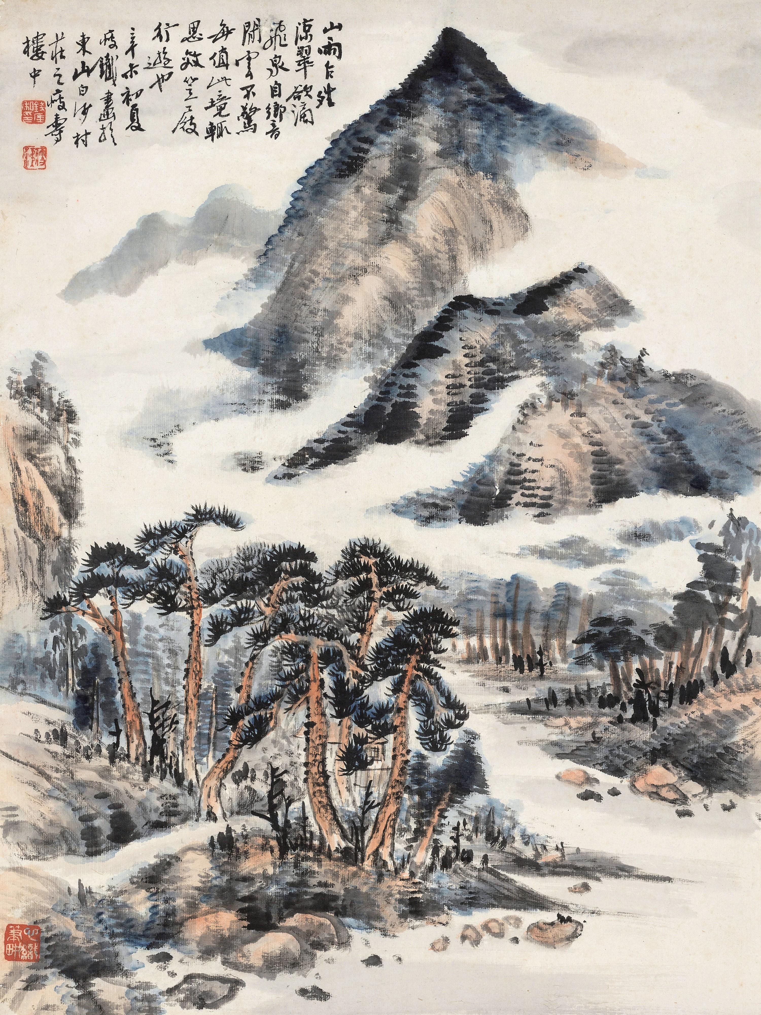 Qian Shoutie - Waterfall And Pine Trees