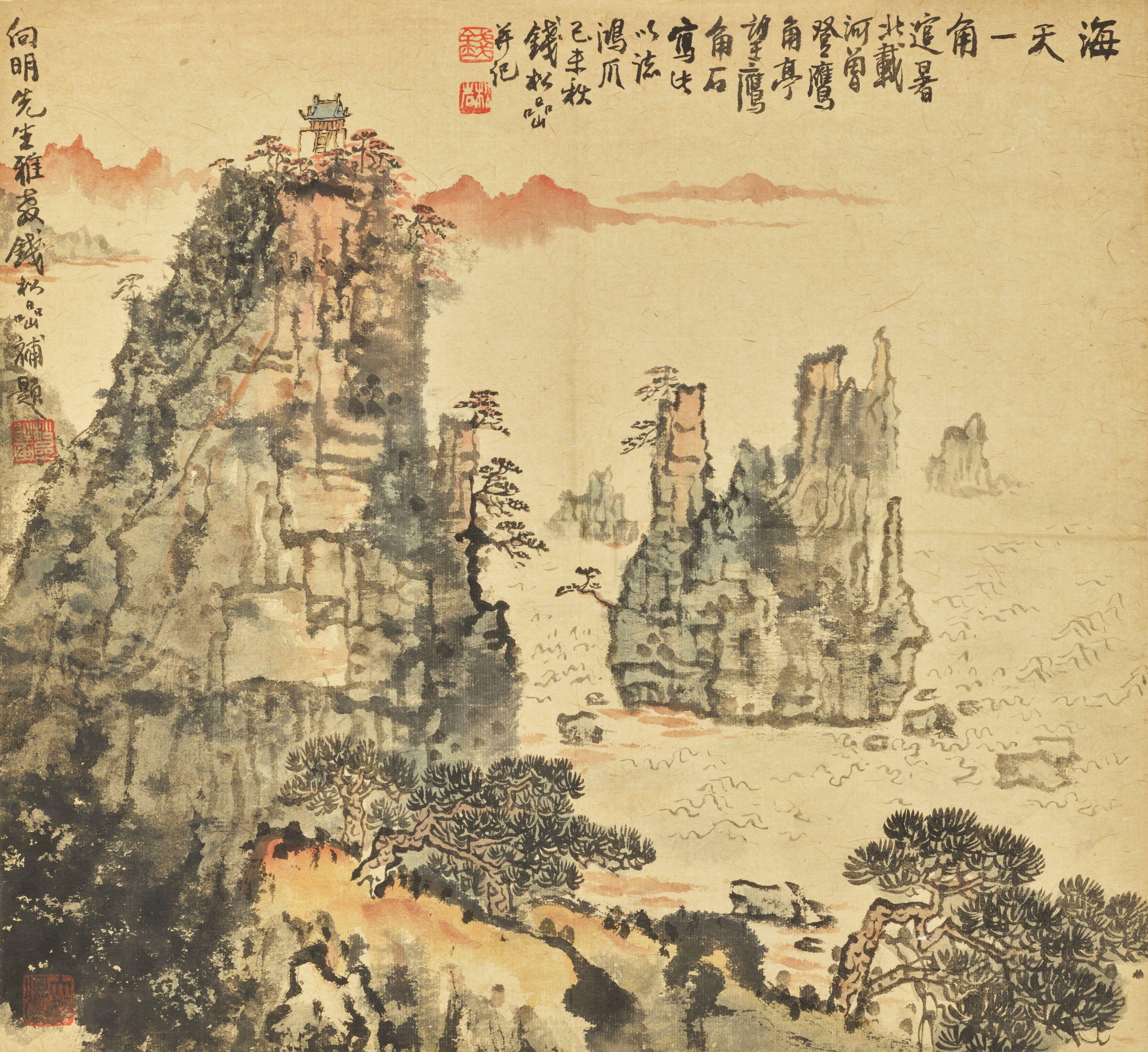 Qian Songyan - Beidaihe Riverscape