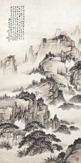 Qian Songyan - Cavern In The Mountains