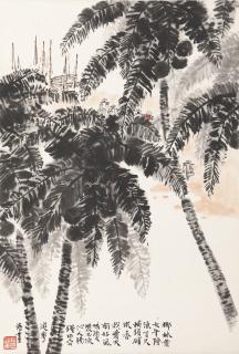 Qian Songyan - Coconut Trees