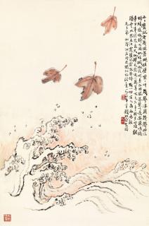 Qian Songyan - Crushing Waves And Fallen Leaves