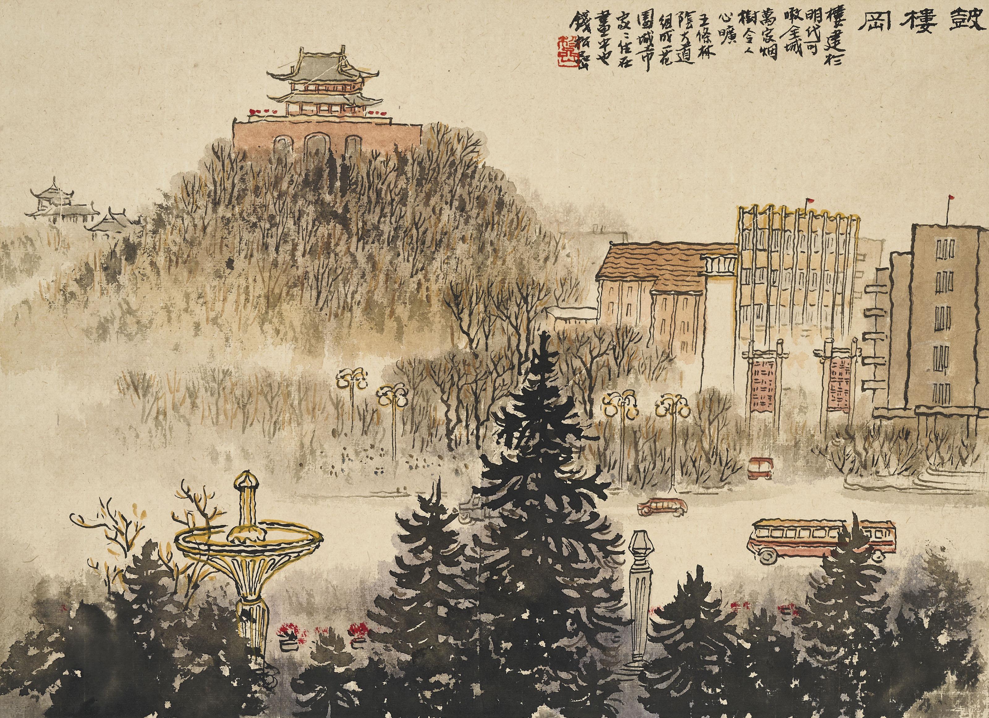 Qian Songyan - Drum Tower of Nanjing