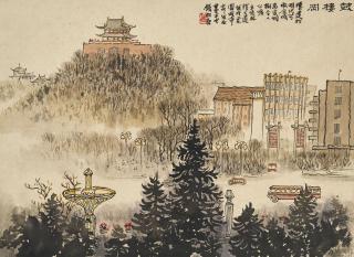 Qian Songyan - Drum Tower of Nanjing