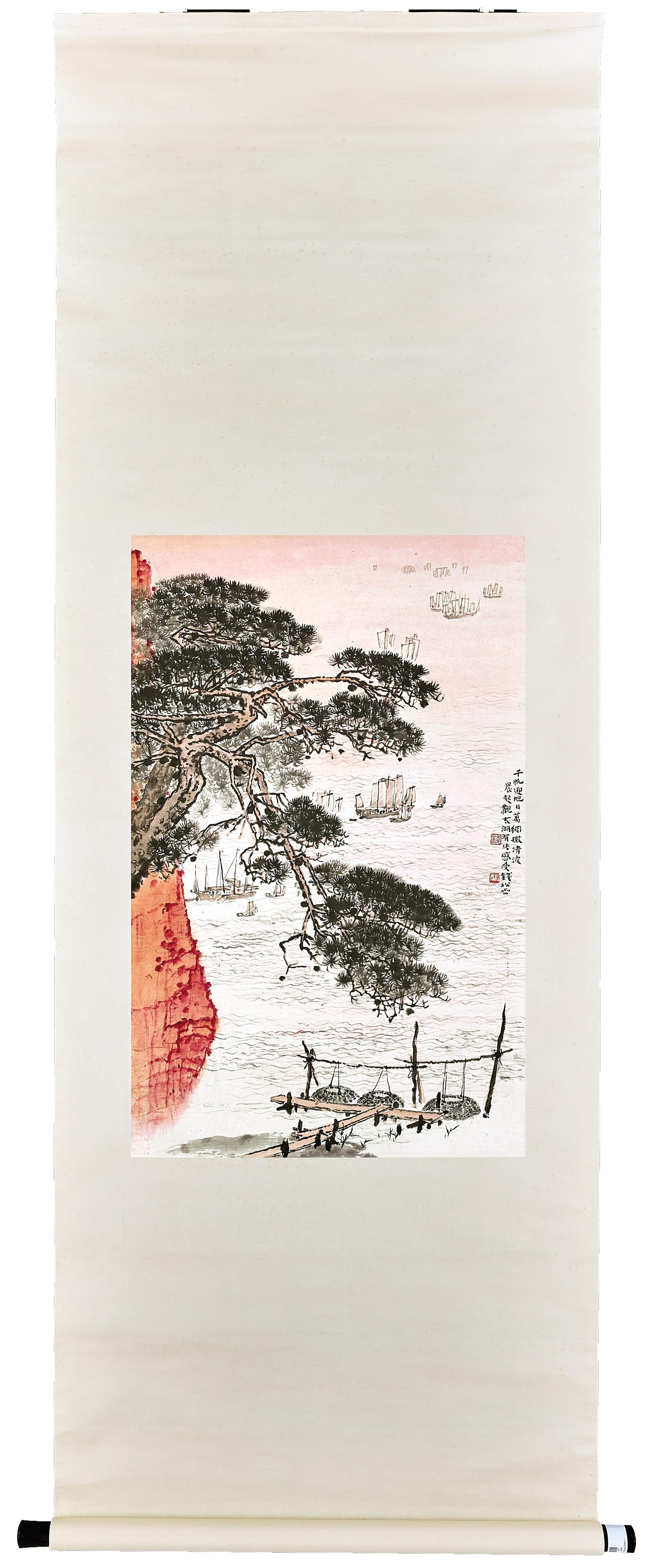 Qian Songyan - Fishing Boats at Sunrise