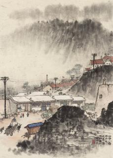 Qian Songyan - Gathering in Mountains