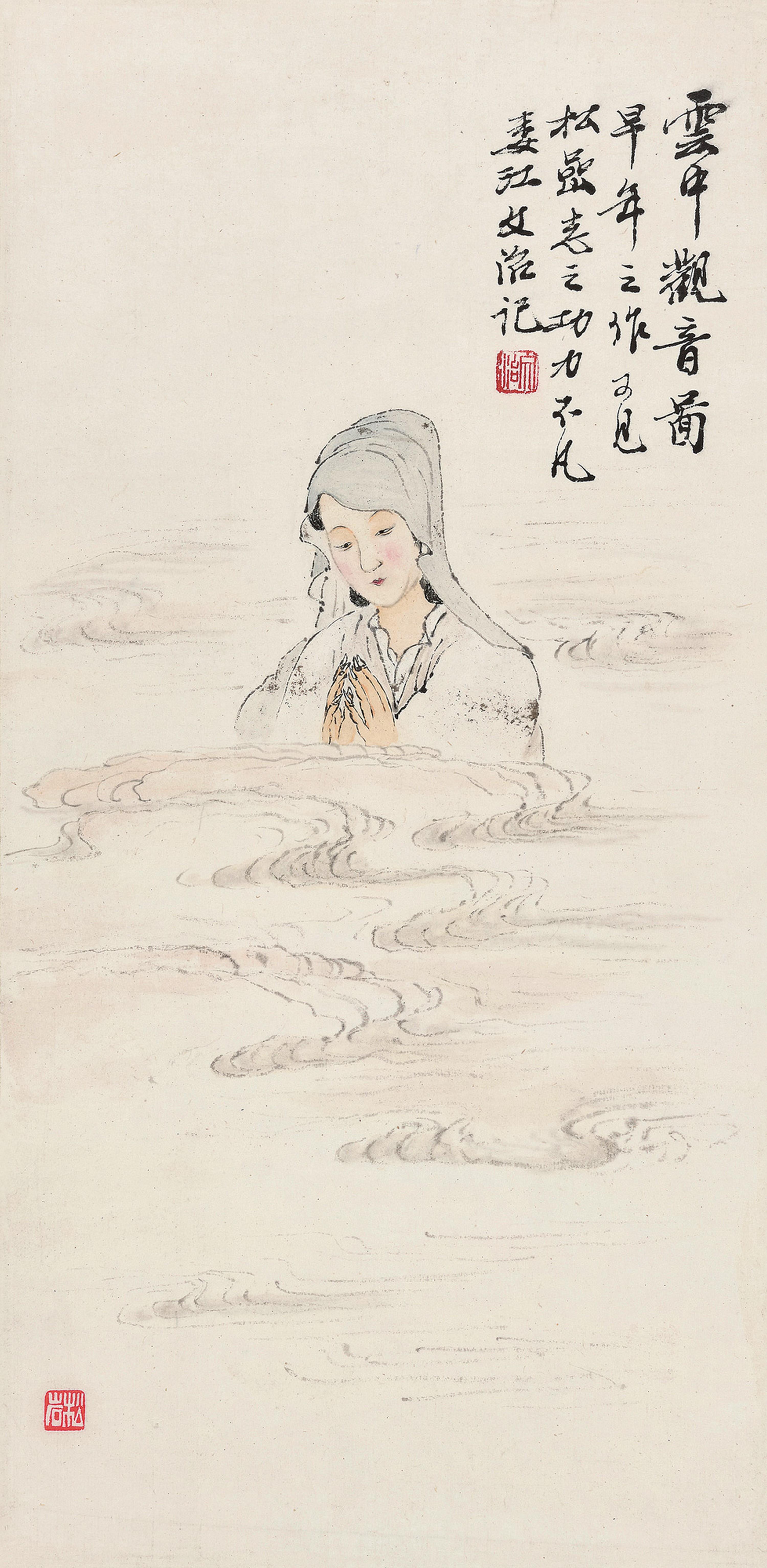Qian Songyan - Guan Yin