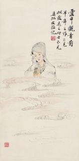 Qian Songyan - Guan Yin